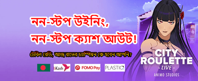 সেরা স্লট গেম কালেকশন