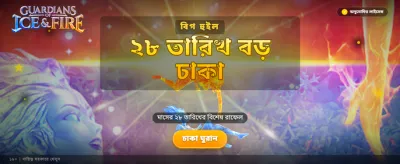 গেমারদের জন্য সেরা পছন্দ