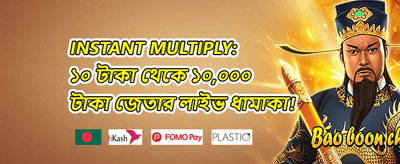 CK44 অ্যাপ ইনস্টলেশন গাইড